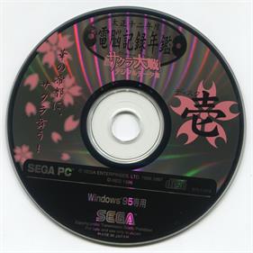 Sakura Wars Digital Data Collection - Disc Image