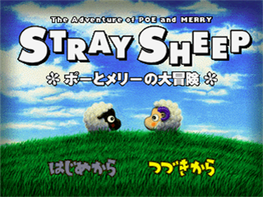 Stray Sheep: Poe to Merry no Daibouken - Screenshot - Game Title Image