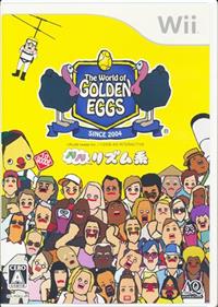 World of Golden Eggs, The: Nori Nori Rhythm-kei - Box - Front Image