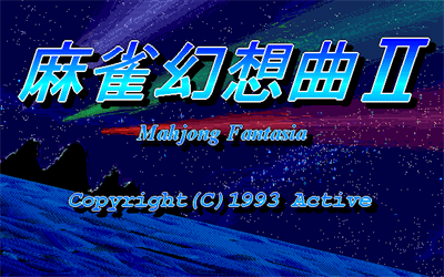Mahjong Fantasia II - Screenshot - Game Title Image