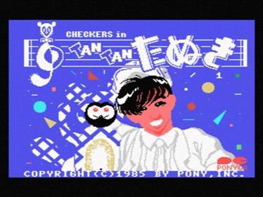 Checkers in Tantan Tanuki - Screenshot - Game Title Image