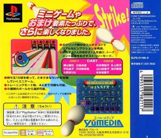 The Star Bowling DX - Box - Back Image