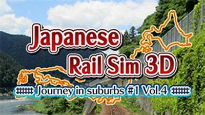 Japanese Rail Sim 3D: Journey In Suburbs #1 Vol.4