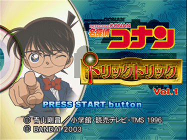 Meitantei Conan: Trick Trick Vol. 1 - Screenshot - Game Title Image
