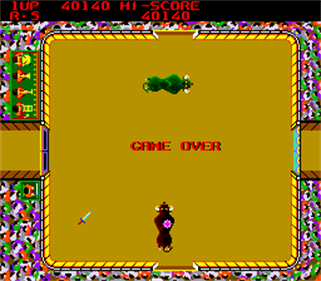 Bull Fight - Screenshot - Game Over Image