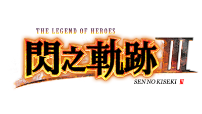 The Legend of Heroes: Sen no Kiseki III - Clear Logo Image