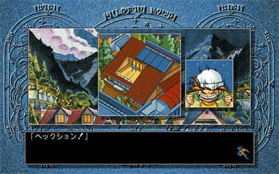 Planets of Dragon - Screenshot - Gameplay Image