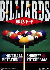 Jissen Billiards - Box - Front Image