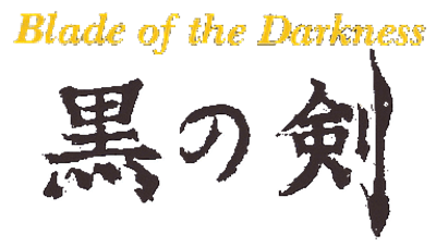 Kuro no Ken: Blade of the Darkness - Clear Logo Image