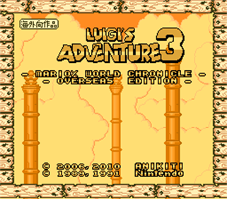 Luigi's Adventure 3: Overseas Edition - Screenshot - Game Title Image