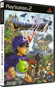 Dragon Quest V: The Heavenly Bride - Box - 3D Image