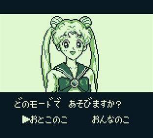 Bishoujo Senshi Sailor Moon - Screenshot - Gameplay Image