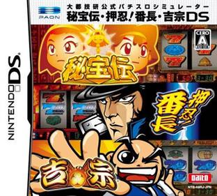 Daito Giken Koushiki Pachi-Slot Simulator Hihouden: Ossu! Banchou: Yoshimune DS - Box - Front Image