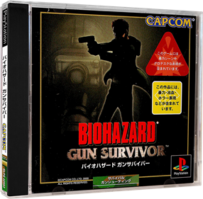 Resident Evil Survivor - Box - 3D Image