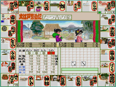 Ooedo Hanjouki - Screenshot - Gameplay Image
