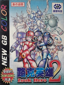 Zook Hero 2 - Box - Front Image