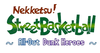Nekketsu Street Basket: Ganbare Dunk Heroes - Clear Logo Image