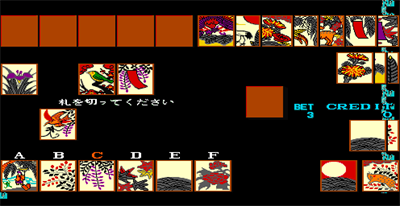 Pinkiri 8 - Screenshot - Gameplay Image