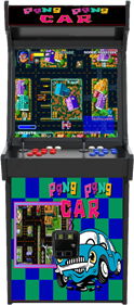 Pang Pang Car - Arcade - Cabinet Image