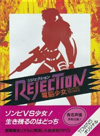 Rejection: Den-No Senshi - Box - Front Image