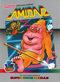 Amidar