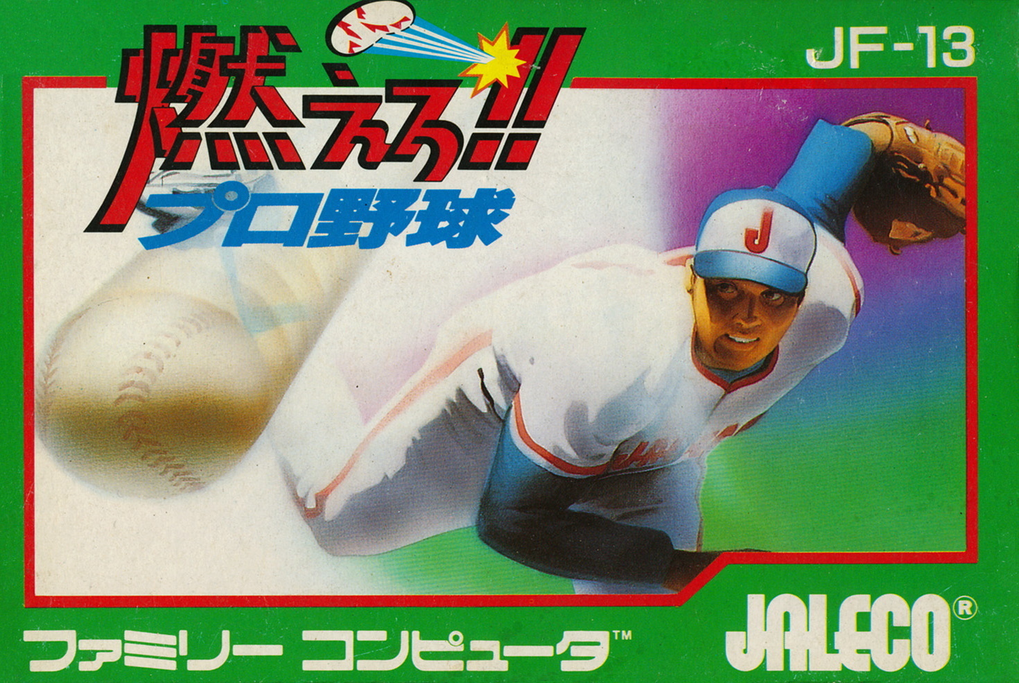 Bases Loaded Details LaunchBox Games Database