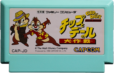 Disney's Chip 'n Dale: Rescue Rangers - Cart - Front Image