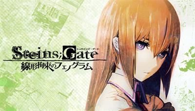 Steins;Gate: Linear Bounded Phenogram - Banner