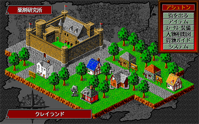 The Grail Hunter - Screenshot - Gameplay Image