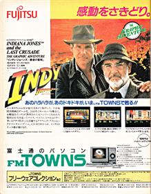 Indiana Jones and the Last Crusade: The Graphic Adventure  - Advertisement Flyer - Front Image
