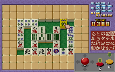 Hasamu - Screenshot - Gameplay Image