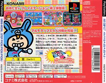 Mini-Moni. Step Pyon Pyon Pyon - Box - Back Image