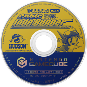 Hudson Selection Vol. 1: Cubic Lode Runner - Disc Image