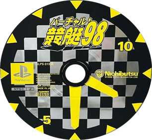 Virtual Kyoutei '98 - Disc Image