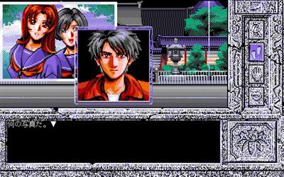 Makyouden - Screenshot - Gameplay Image