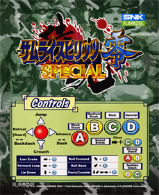 Samurai Shodown V Special - Arcade - Controls Information Image