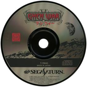 Ghen War - Disc