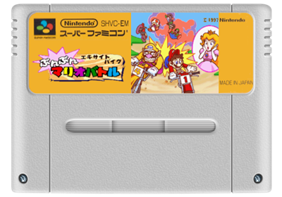 Excitebike: Bun Bun Mario Battle Stadium - Fanart - Cart - Front Image