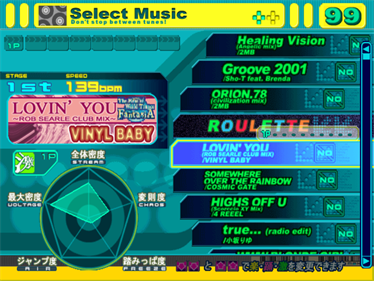 DDRMAX: Dance Dance Revolution - Screenshot - Game Select Image