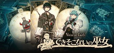 Voice of Cards: The Forsaken Maiden - Banner Image