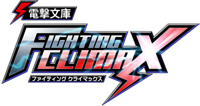 Dengeki Bunko: Fighting Climax - Clear Logo Image