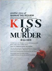 Kiss of Murder