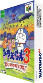 Doraemon 3: Nobita no Machi SOS! - Box - 3D Image