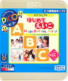 ECC Junior no Hajimete Eigo Vol. 3 Patty-chan no o-Tanjoubi - Box - Front - Reconstructed