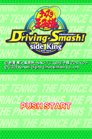 Tennis no Oji-Sama: Driving Smash! Side King - Screenshot - Game Title Image