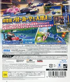 Sonic & All-Stars Racing Transformed - Box - Back Image