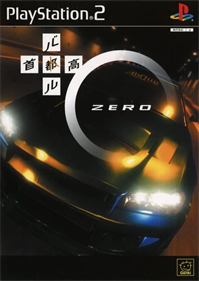 Tokyo Xtreme Racer: Zero - Box - Front Image