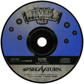 Sankyo Fever: Jikki Simulation S Vol. 2 - Disc