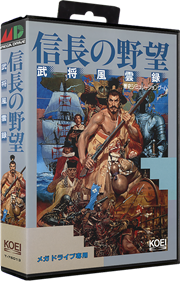 Nobunaga no Yabou: Bushou Fuuunroku - Box - 3D Image