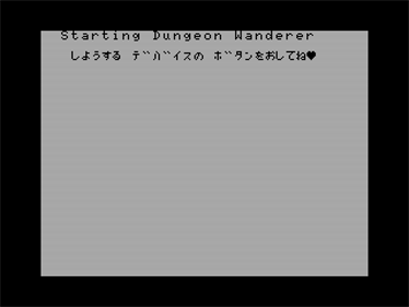 Dungeon Wanderer - Screenshot - Game Title Image